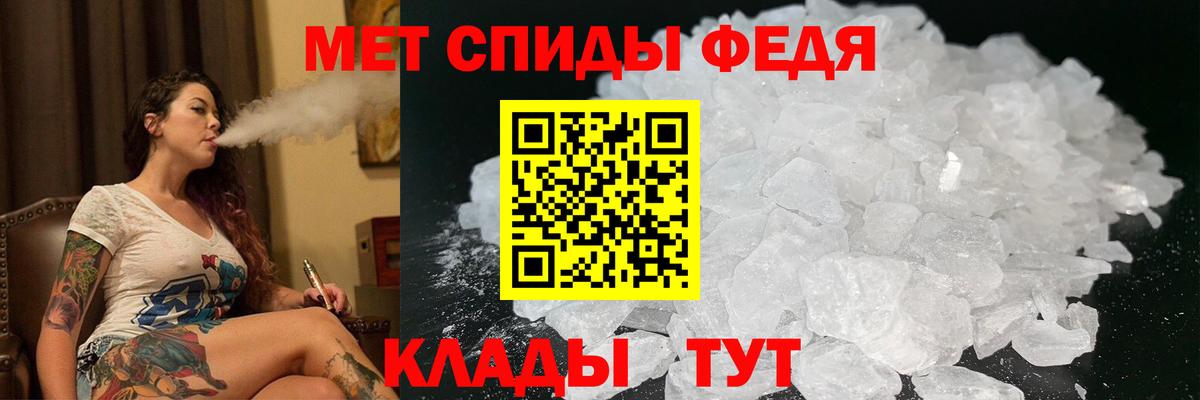 Ханты-Мансийск  АМФЕТАМИН 97%  АМФ  Вход с VPN 