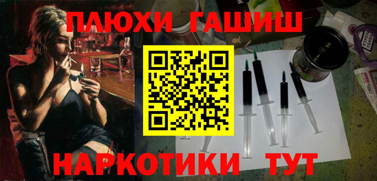 Ханты-Мансийск  Гашиш Изолятор  Вход с VPN 