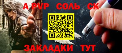 мяу мяу мука Лесосибирск