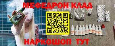 гашишное масло Ливны
