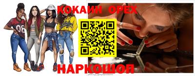 мяу мяу мука Лесосибирск