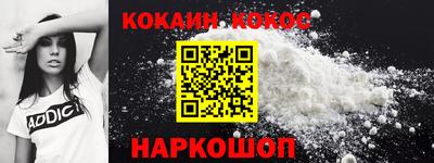гашишное масло Ливны
