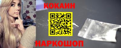 героин Малоярославец