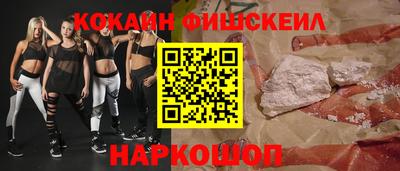 мяу мяу мука Лесосибирск