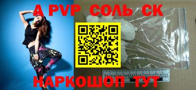 синтетический гашиш Малгобек