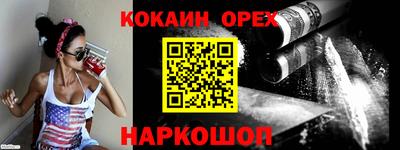 синтетический гашиш Малгобек