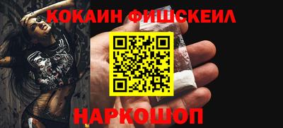 гашишное масло Ликино-Дулёво
