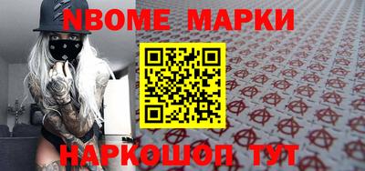 синтетический гашиш Малгобек