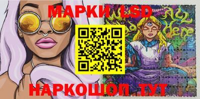 мяу мяу мука Лесосибирск