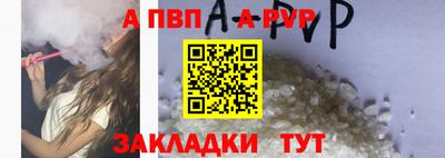 гашишное масло Ликино-Дулёво