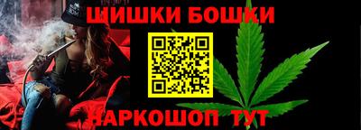 синтетический гашиш Малгобек