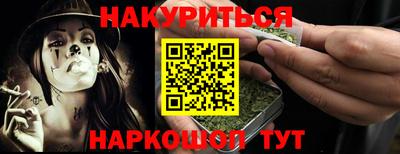 героин Малоярославец
