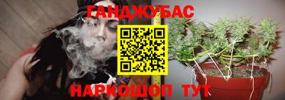 гашишное масло Ликино-Дулёво