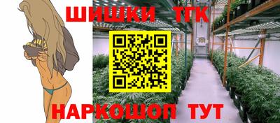 мяу мяу мука Лесосибирск