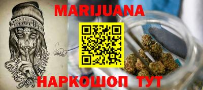 гашишное масло Ливны
