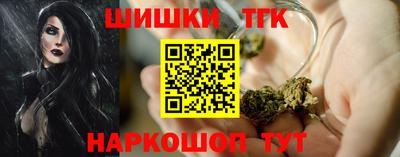 гашишное масло Ливны