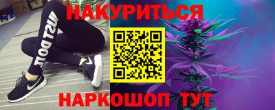 гашишное масло Ликино-Дулёво
