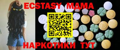 гашишное масло Ликино-Дулёво