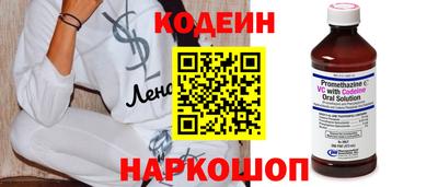скорость Мариинск