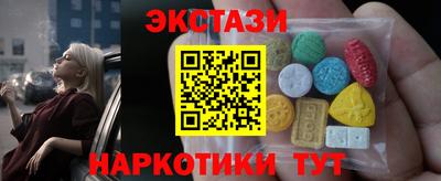 скорость Мариинск