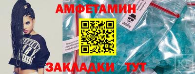 скорость Мариинск