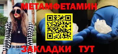 мяу мяу мука Лесосибирск