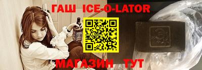 гашишное масло Ливны