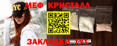 синтетический гашиш Малгобек