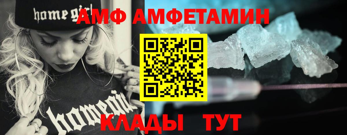 Первитин витя  Вход с VPN  Ханты-Мансийск  Первитин витя 