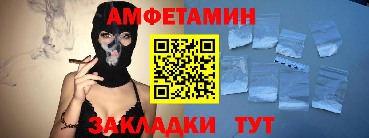 Метамфетамин Methamphetamine Ханты-Мансийск