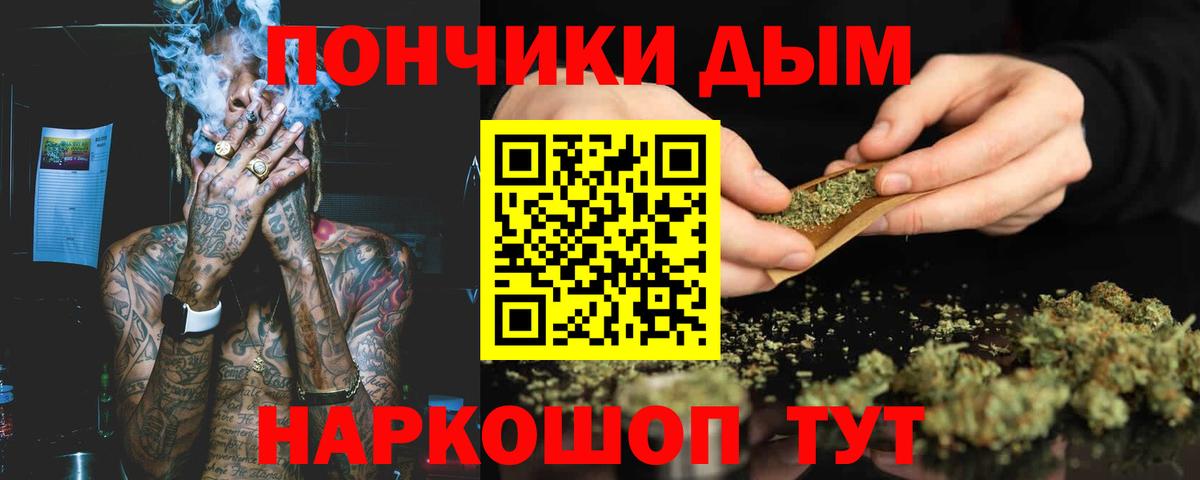 МАРИХУАНА планчик  Канабис сатива  Ханты-Мансийск  Каннабис OG Kush  Вход с VPN 