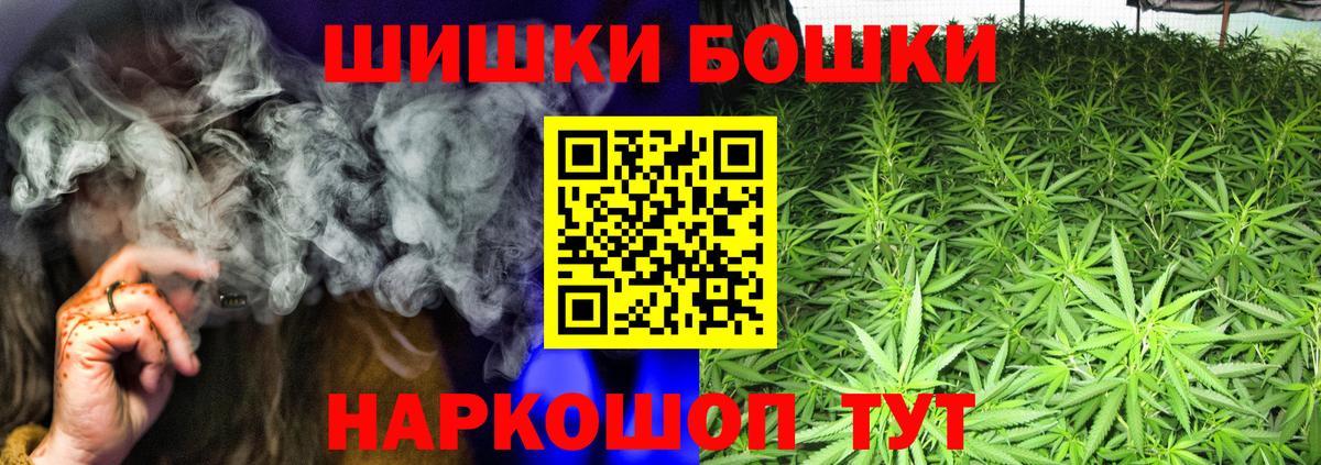 МАРИХУАНА индика Ханты-Мансийск